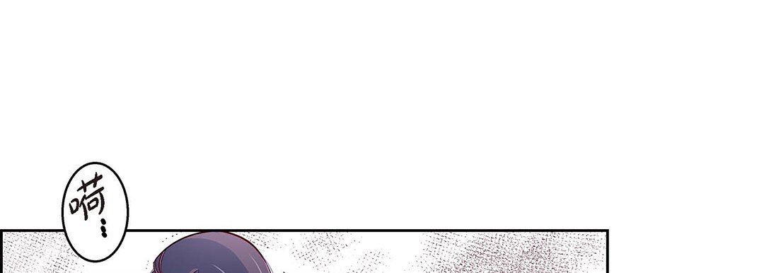 献给心臟第104话
