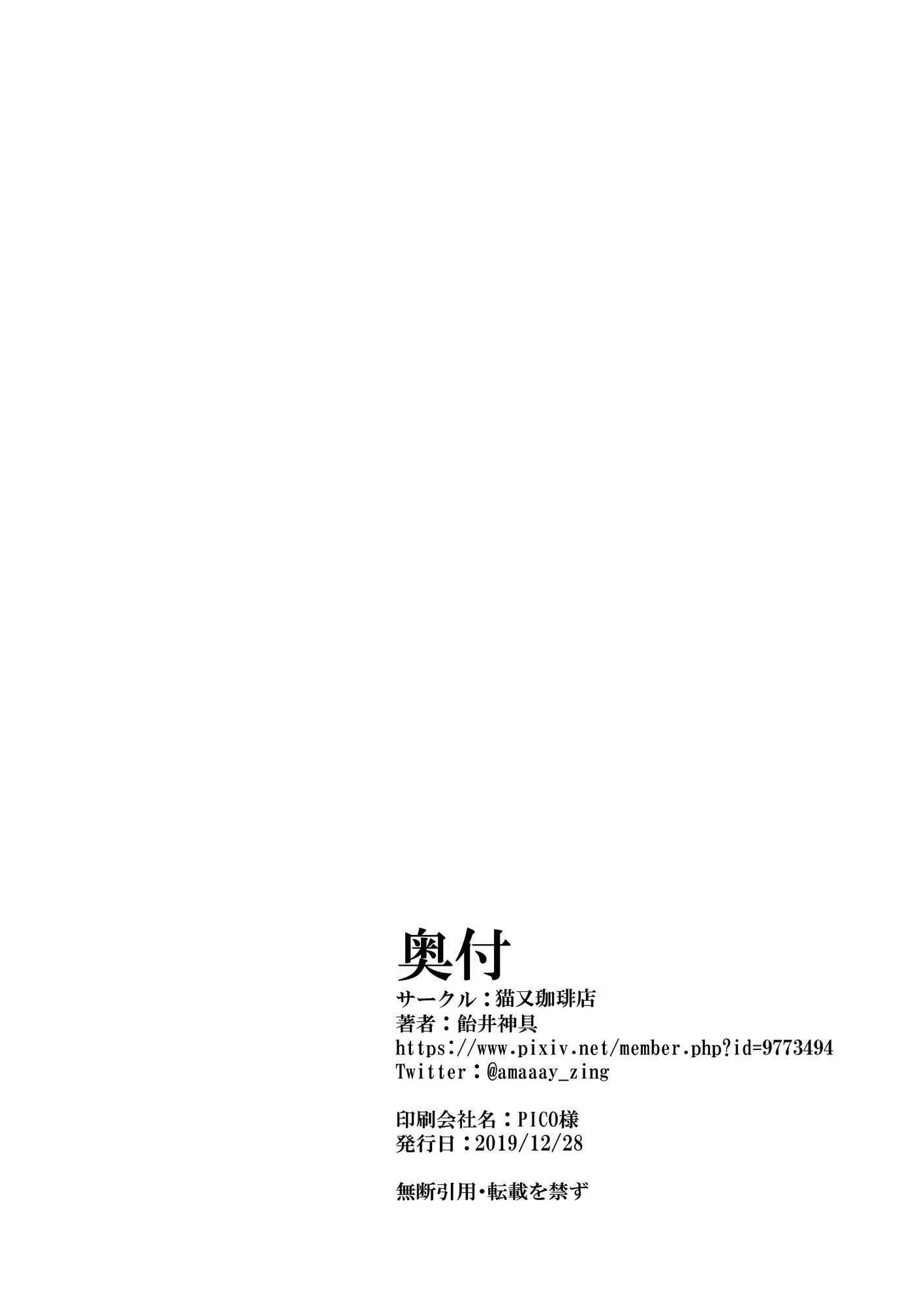早漏圭太君とギャルの彩香姉ちゃん[中國翻訳][DL版]早漏圭太君とギャルの彩香姉ちゃん[中國翻訳][DL版]