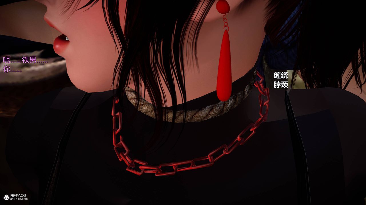 [3D]黃蓉襄陽後記續集-俠女春情01-10+番外营救06話