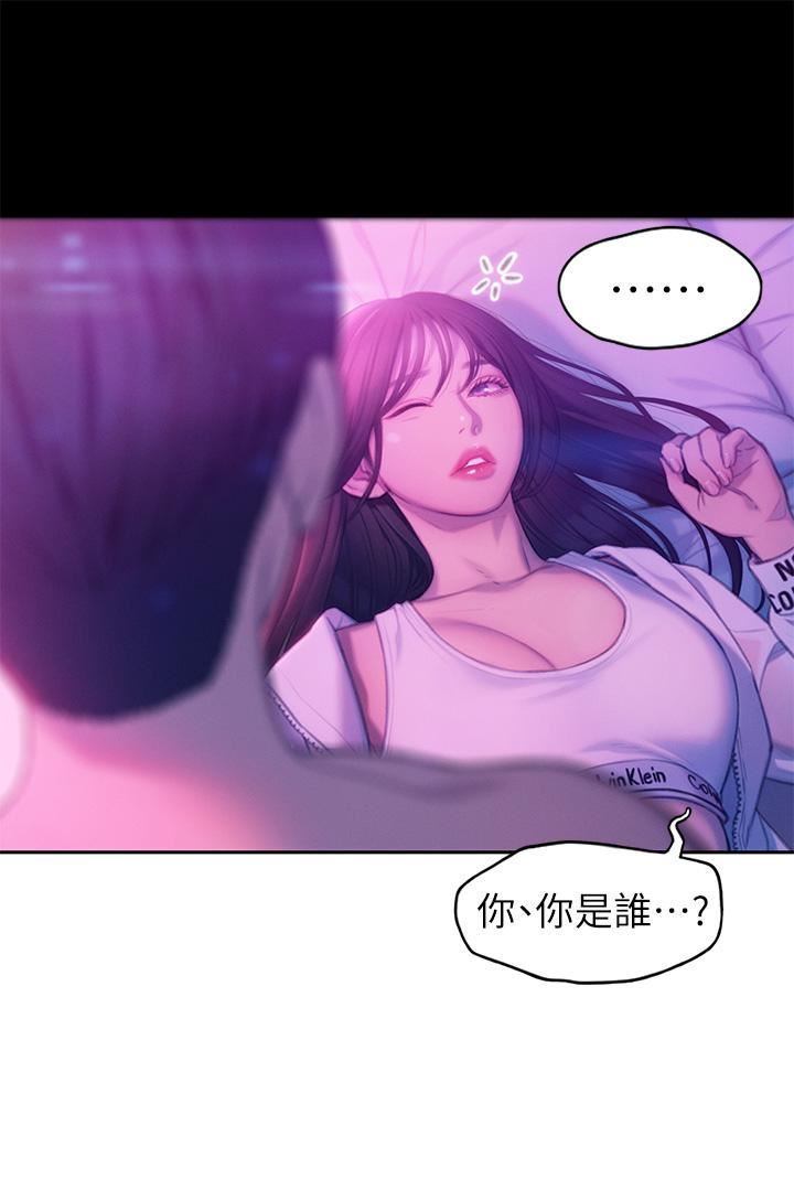 戀愛大富翁第28話-被興奮浸濕的肉體
