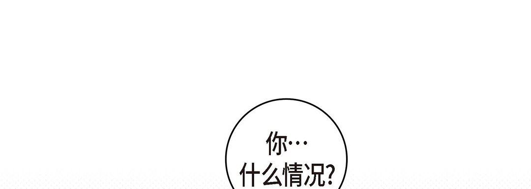 献给心臟第104话