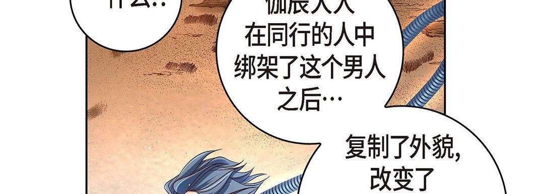 献给心臟第104话