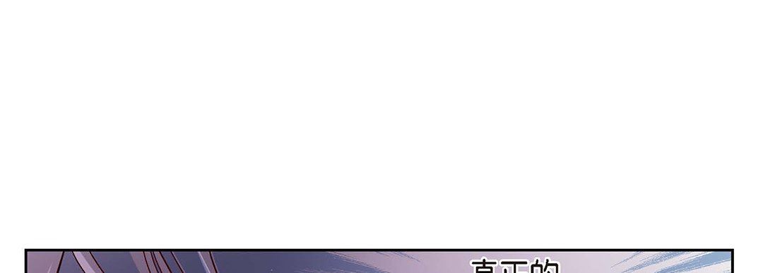 献给心臟第104话