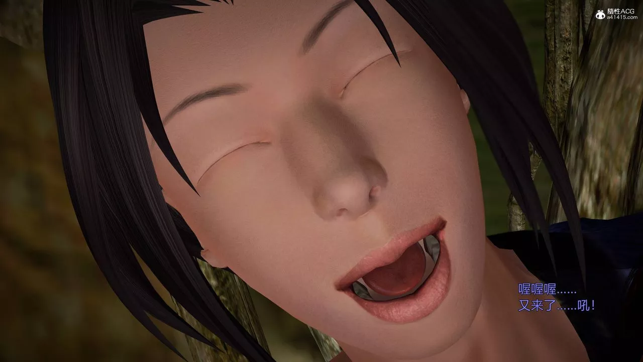 [3D]黃蓉襄陽後記續集-俠女春情01-10+番外营救07話