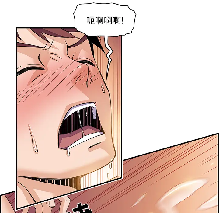 你和我的小秘密第4话