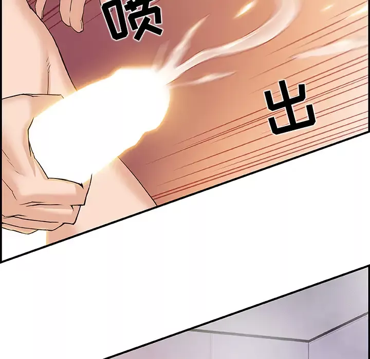 你和我的小秘密第4话