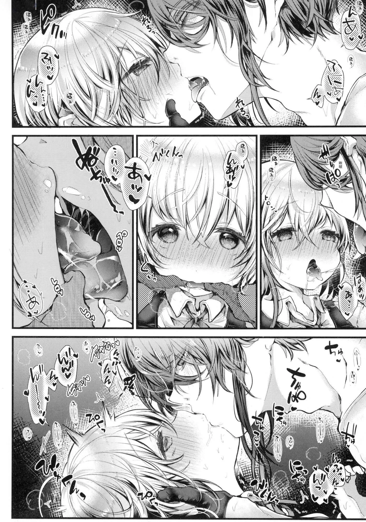 よだれえっちぴーす！｜愛如液流不止新片段！[中國翻訳][無修正][毒でんぱ]よだれえっちぴーす！｜愛如液流不止新片段！[中國翻訳][無修正]