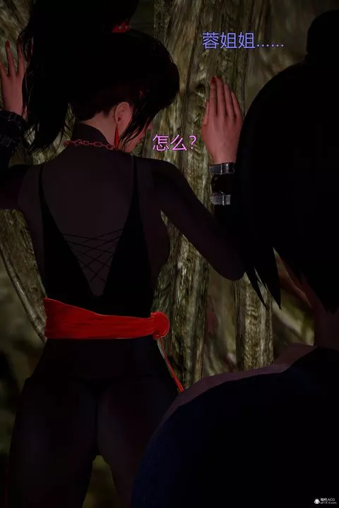 [3D]黃蓉襄陽後記續集-俠女春情01-10+番外营救07話