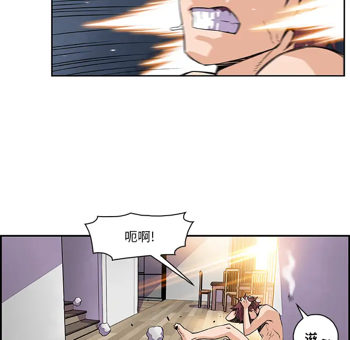 你和我的小秘密第5话