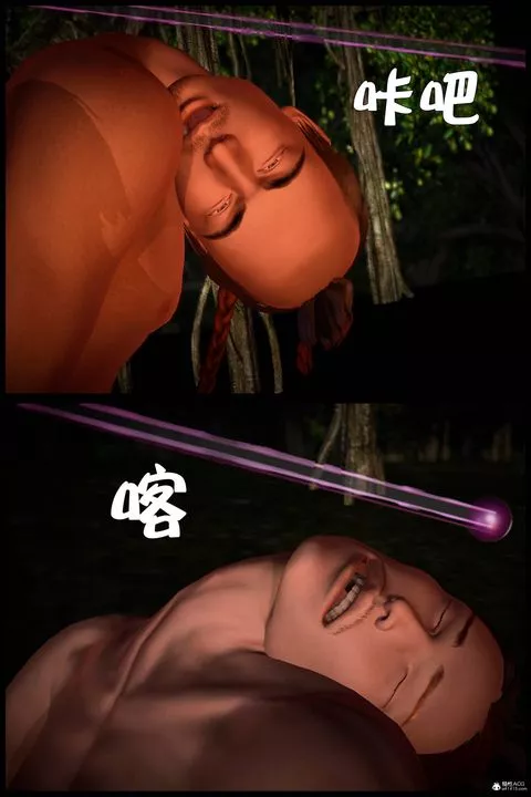 [3D]黃蓉襄陽後記續集-俠女春情01-10+番外营救08話