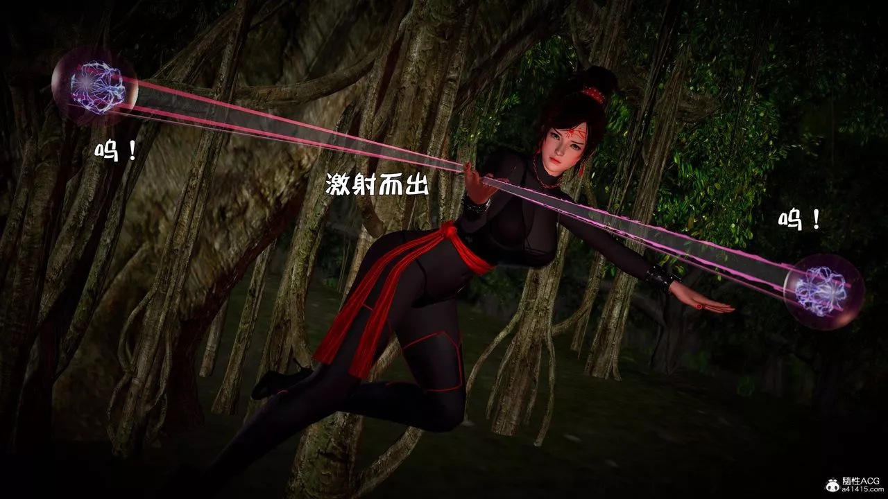[3D]黃蓉襄陽後記續集-俠女春情01-10+番外营救08話