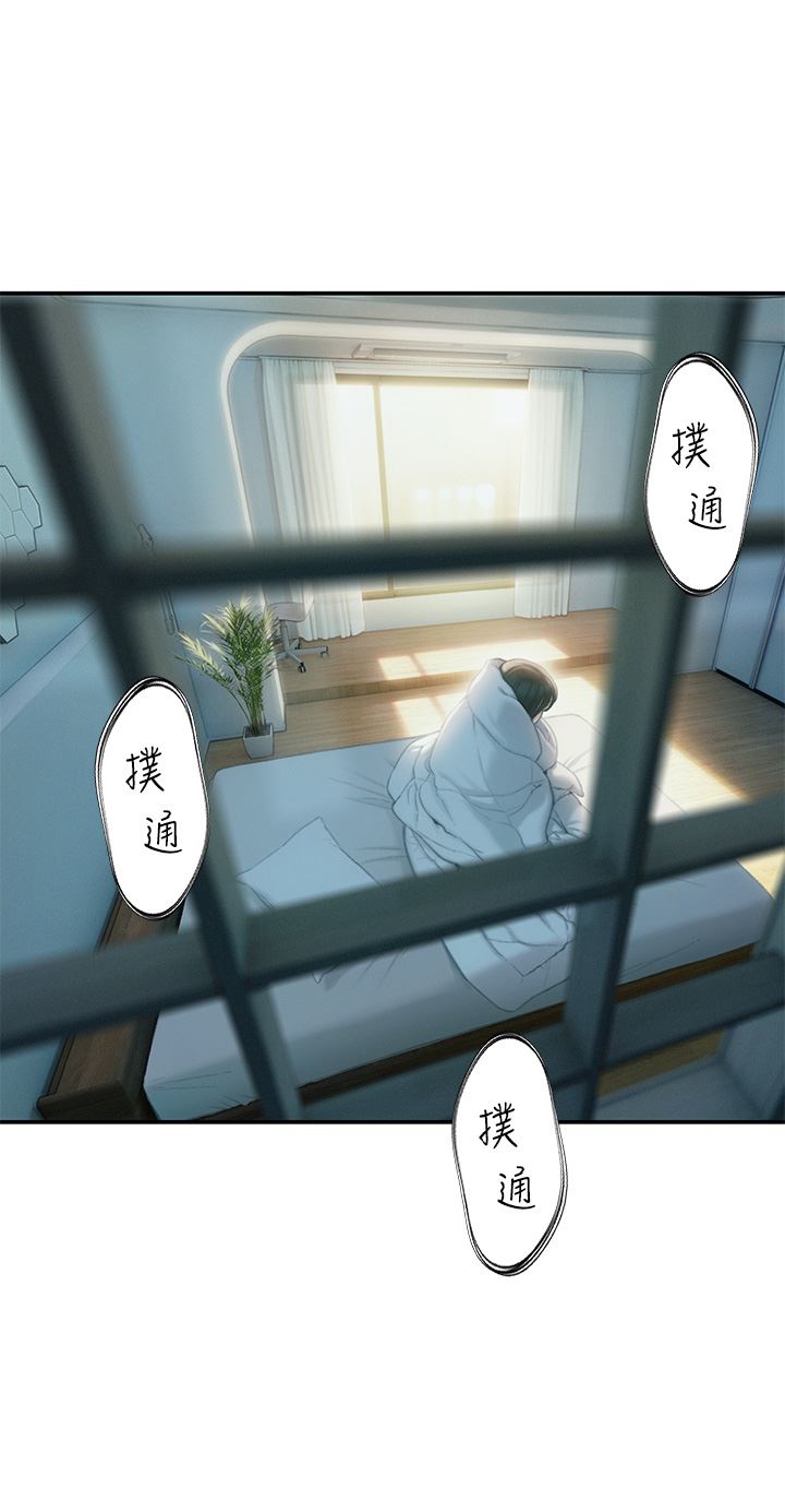 不务正业第1话