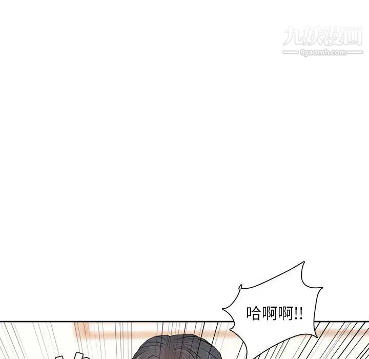 不务正业第1话
