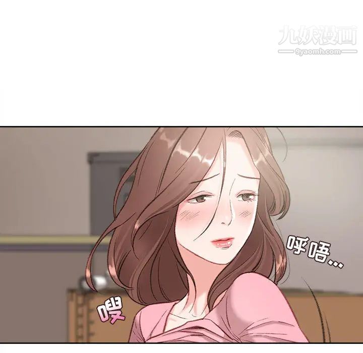 不务正业第1话