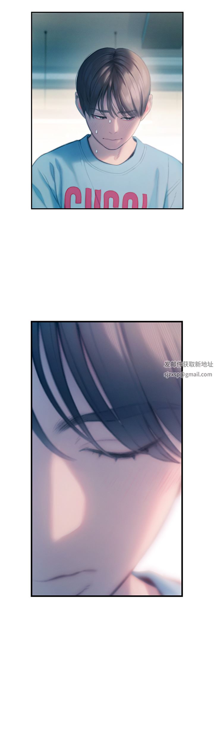 戀愛大富翁第29話-先交身，再交心