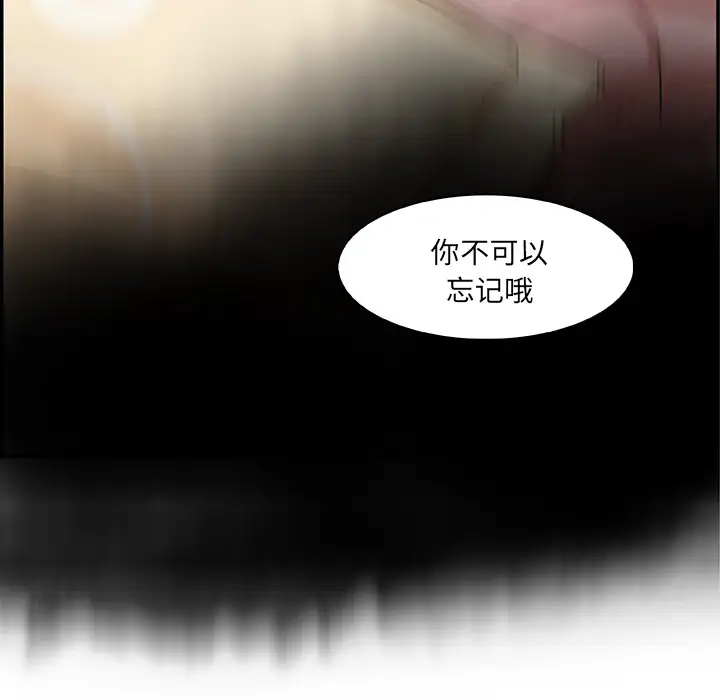 你和我的小秘密第5话