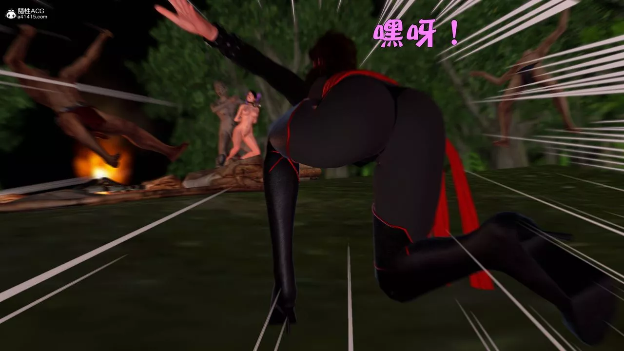 [3D]黃蓉襄陽後記續集-俠女春情01-10+番外营救09話