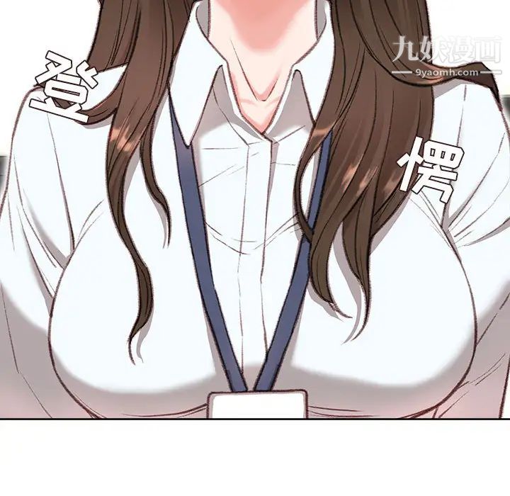 不务正业第1话