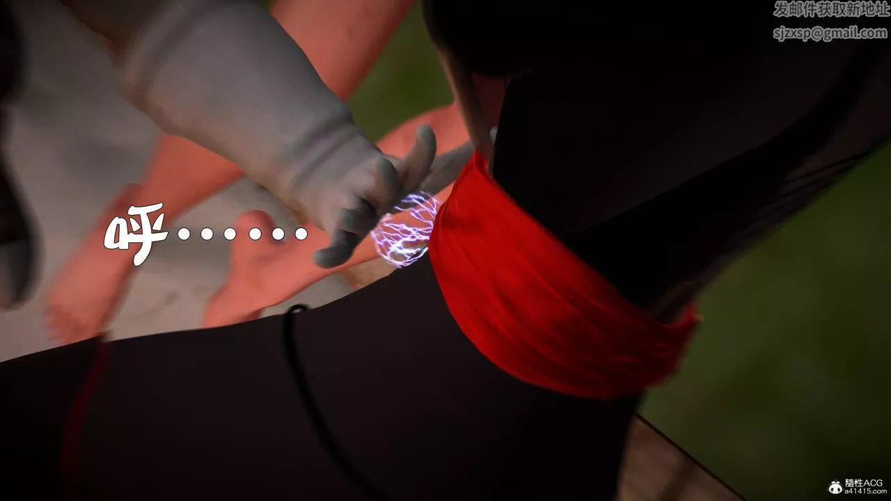 [3D]黃蓉襄陽後記續集-俠女春情01-10+番外营救09話