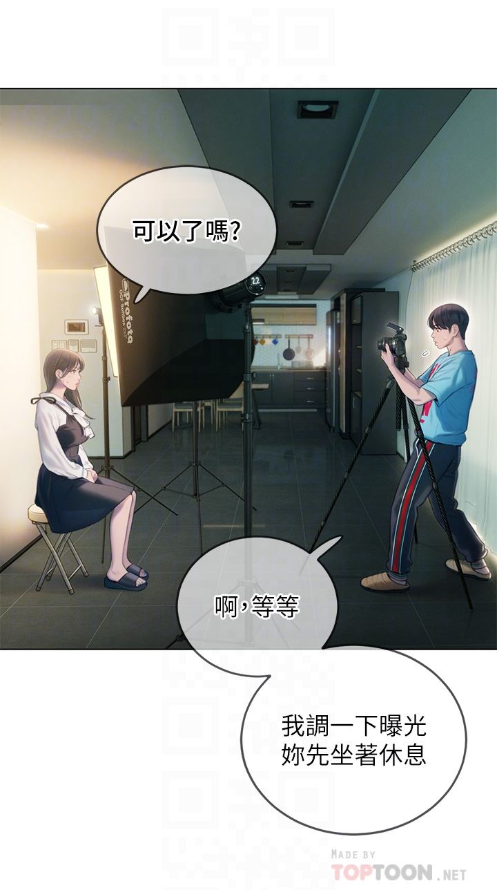戀愛大富翁第30話-第一季最終話-相互正視的兩人