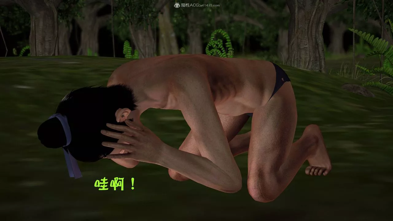 [3D]黃蓉襄陽後記續集-俠女春情01-10+番外营救09話