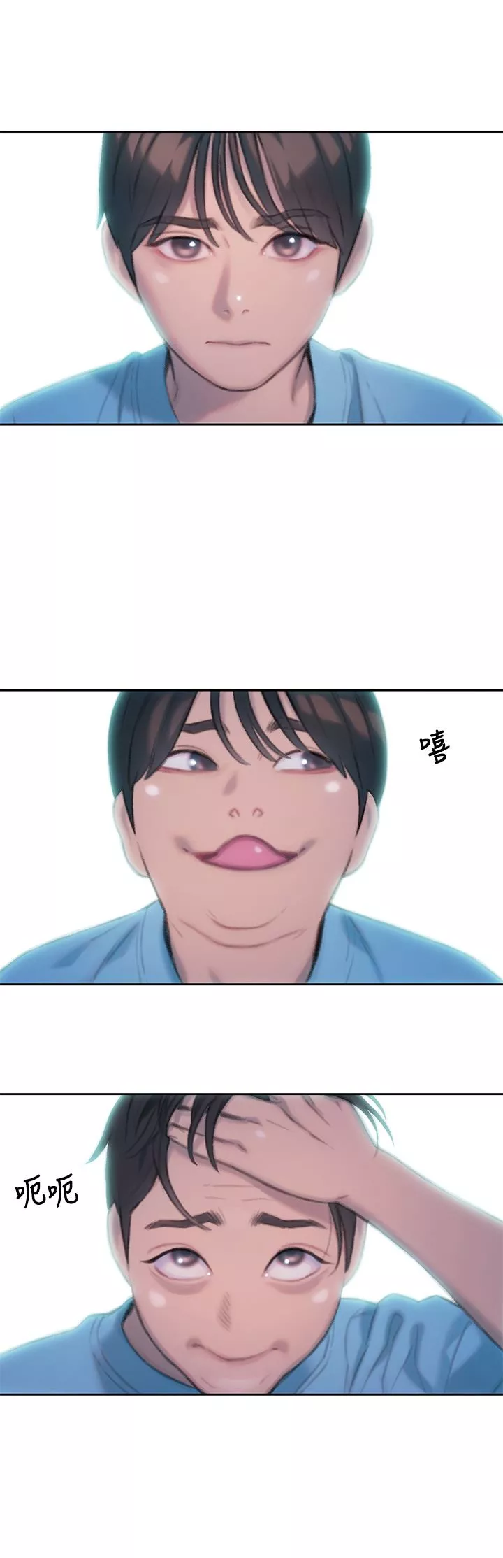 戀愛大富翁第30話-第一季最終話-相互正視的兩人