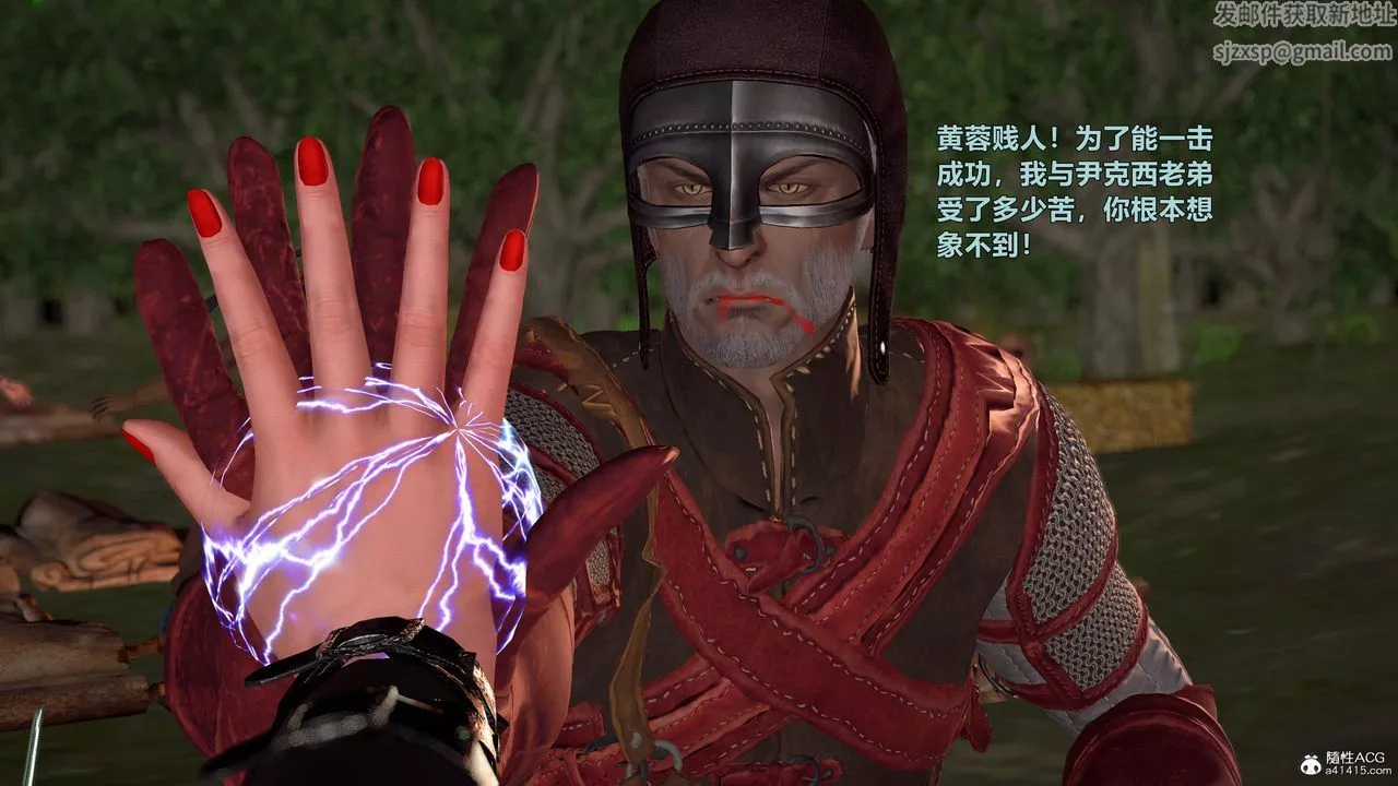 [3D]黃蓉襄陽後記續集-俠女春情01-10+番外营救09話