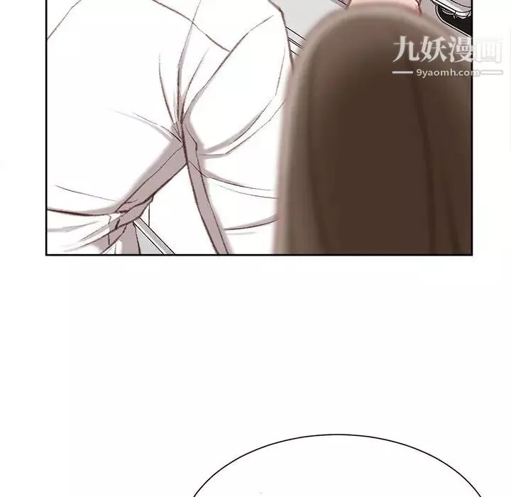 不務正業第1話