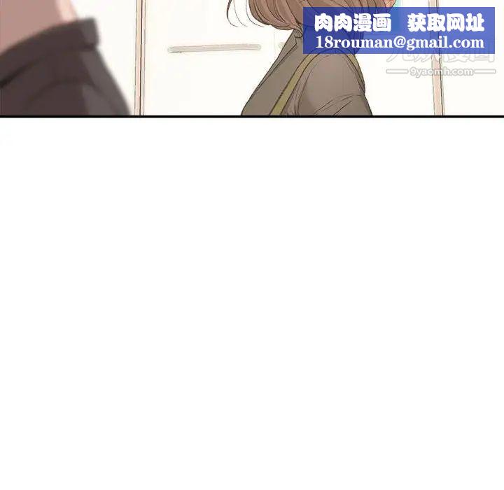 不务正业第2话