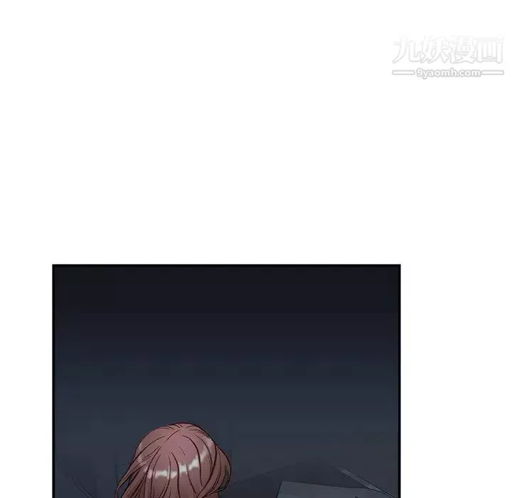 不務正業第2話