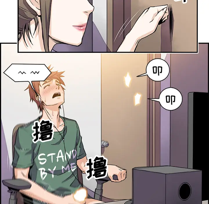 你和我的小秘密第7话
