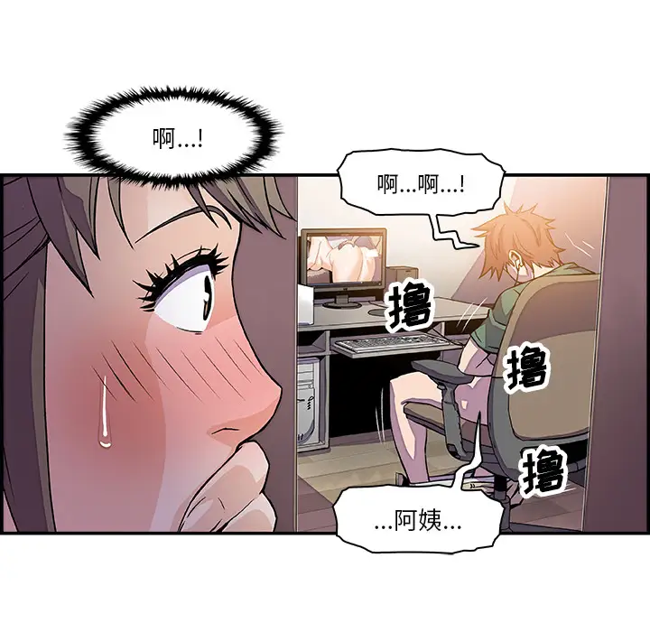 你和我的小秘密第7话