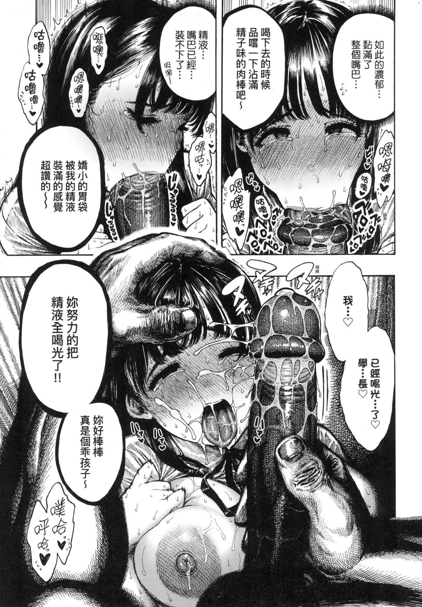 热帯夜[中国翻訳][无修正][昼寝]热帯夜[中国翻訳][无修正]