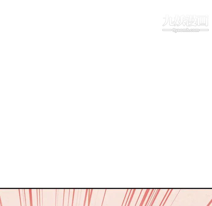 不务正业第2话