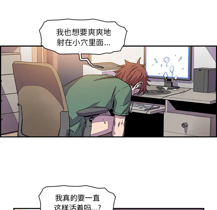 你和我的小秘密第7话