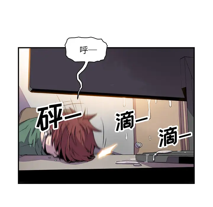 你和我的小秘密第7话