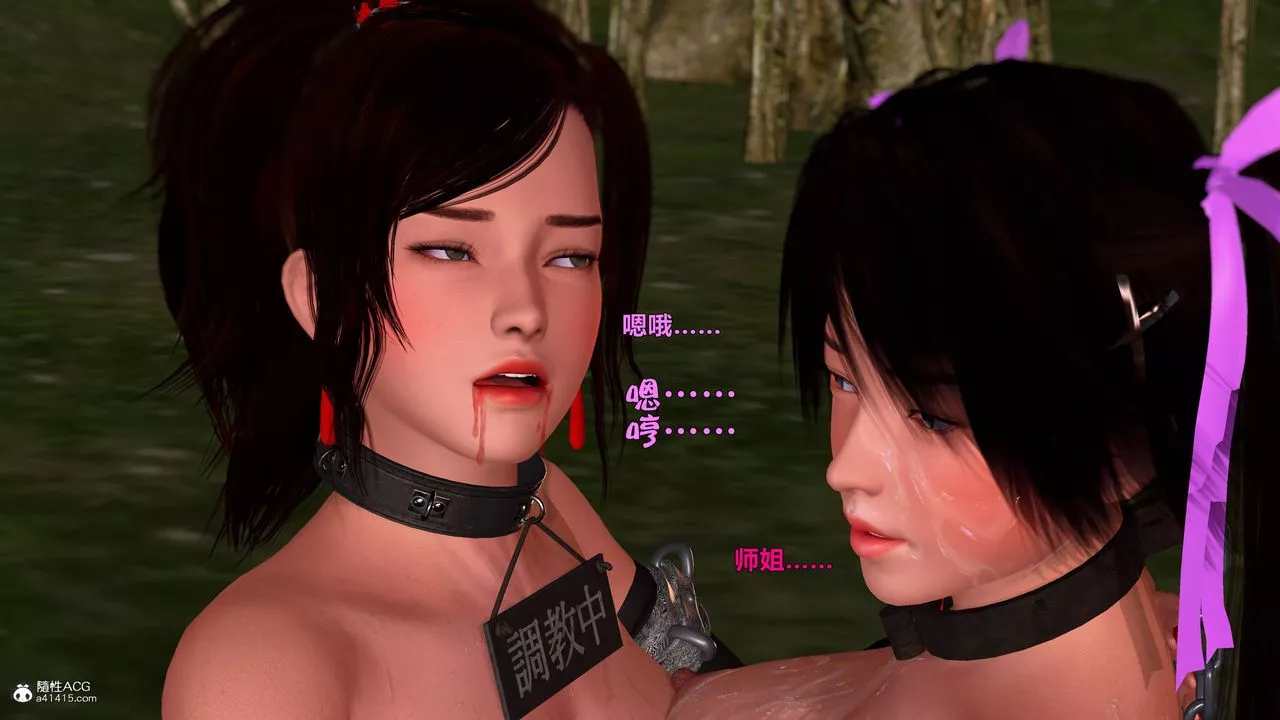 [3D]黃蓉襄陽後記續集-俠女春情01-10+番外营救12話