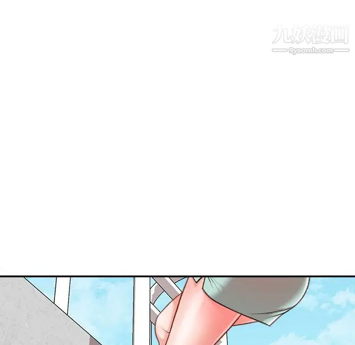 不务正业第3话