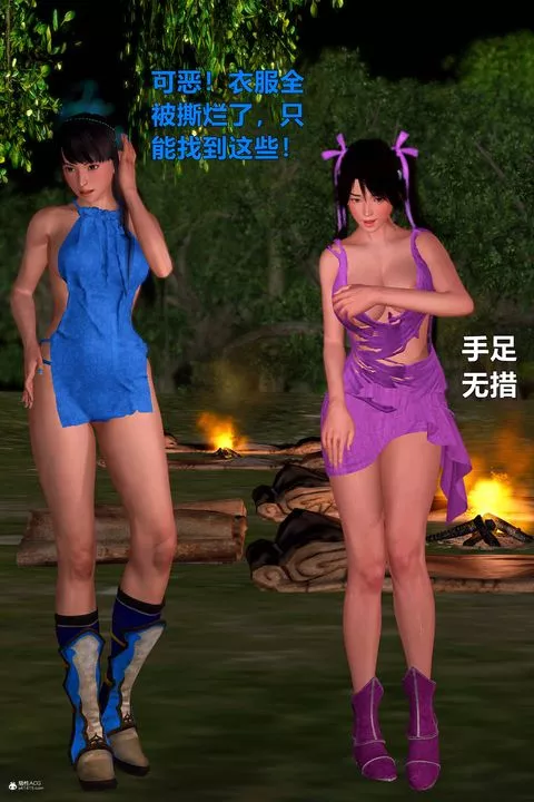 [3D]黃蓉襄陽後記續集-俠女春情01-10+番外营救12話
