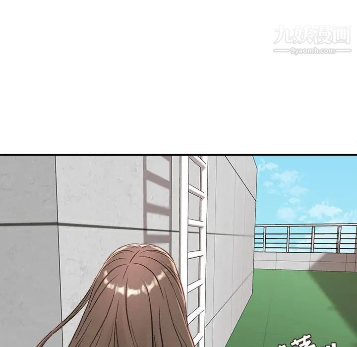 不务正业第3话
