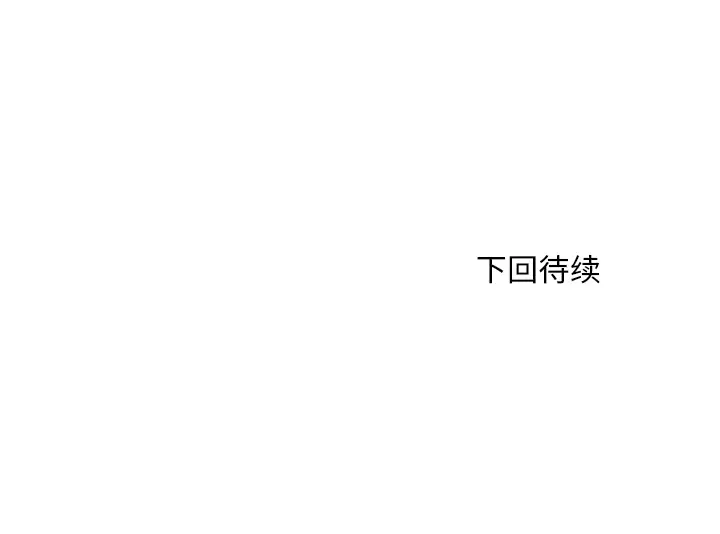 你和我的小秘密第7话