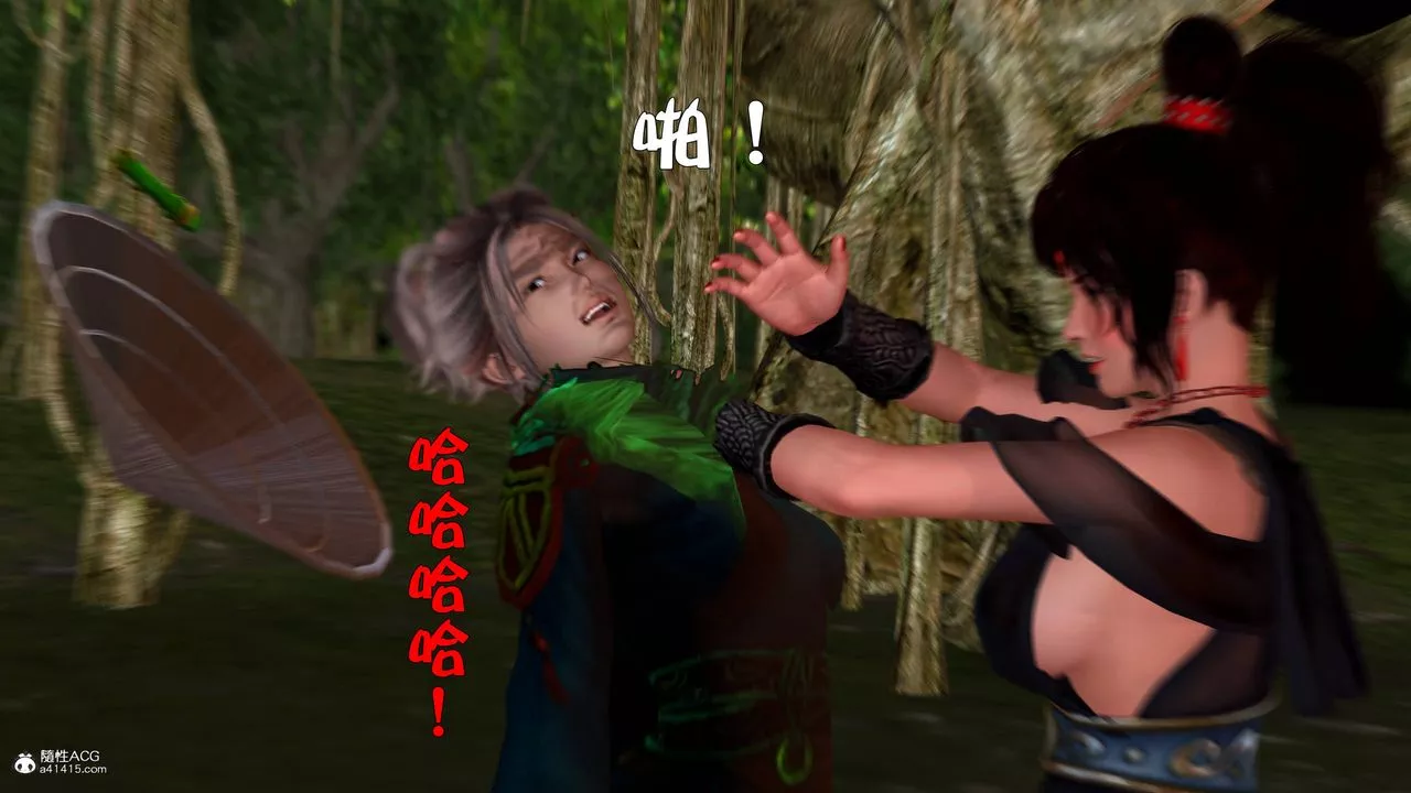 [3D]黃蓉襄陽後記續集-俠女春情01-10+番外营救13話