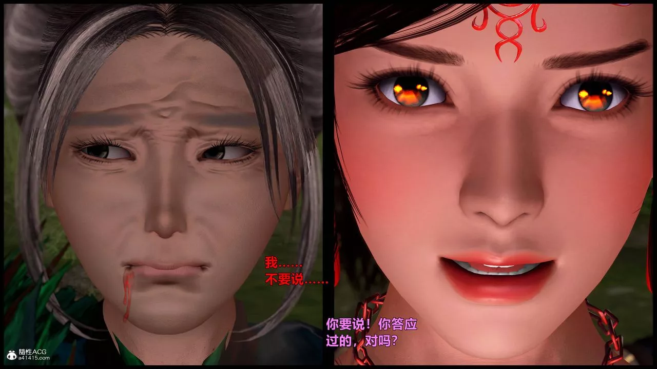 [3D]黃蓉襄陽後記續集-俠女春情01-10+番外营救13話