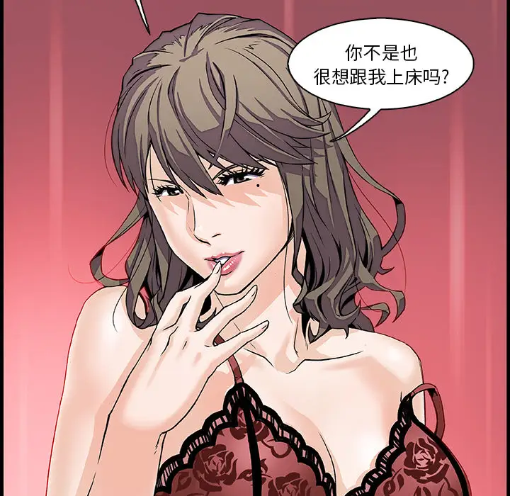 你和我的小秘密第8话