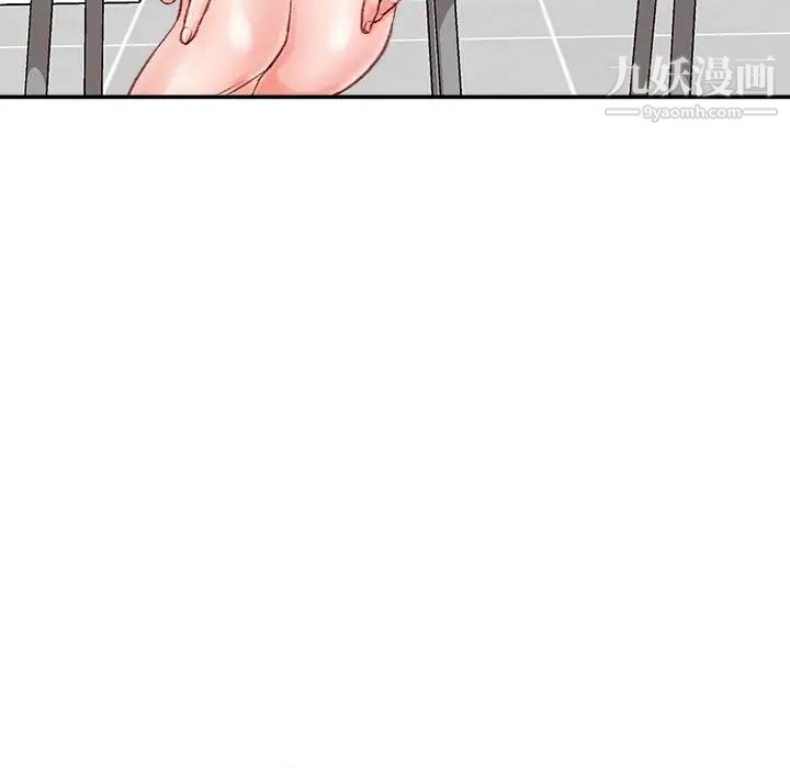 不务正业第3话