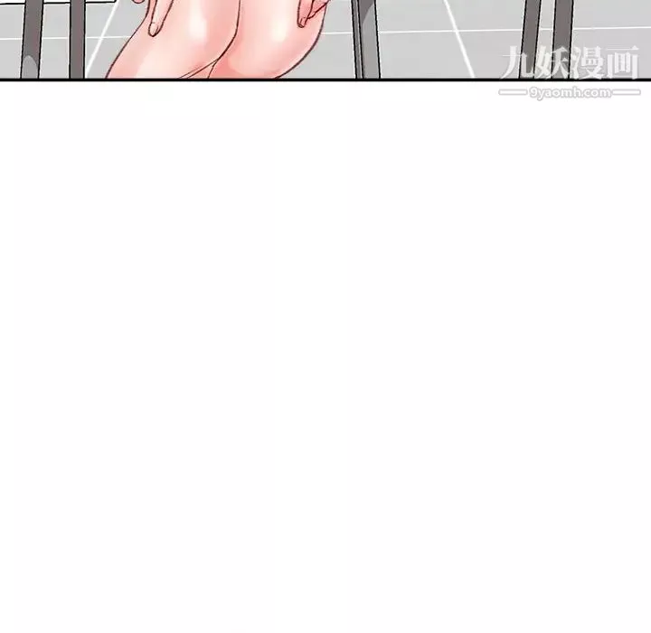不務正業第3話