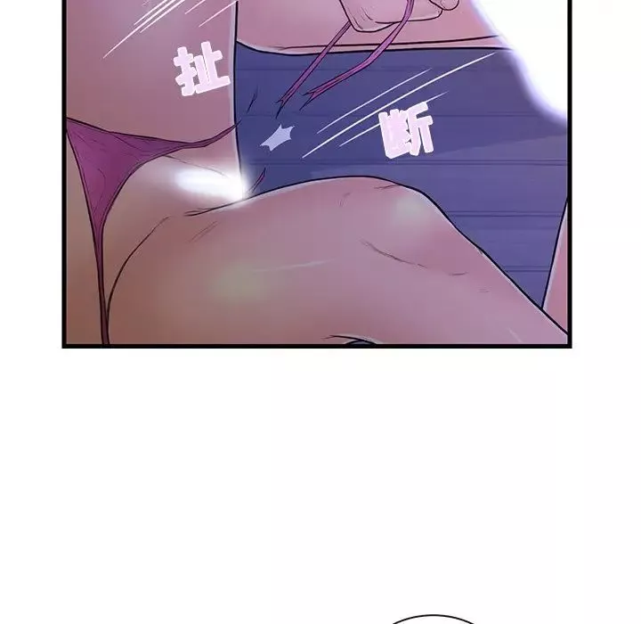 戀人配對第3话