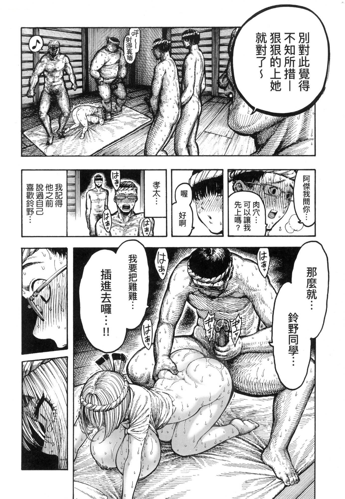 热帯夜[中国翻訳][无修正][昼寝]热帯夜[中国翻訳][无修正]