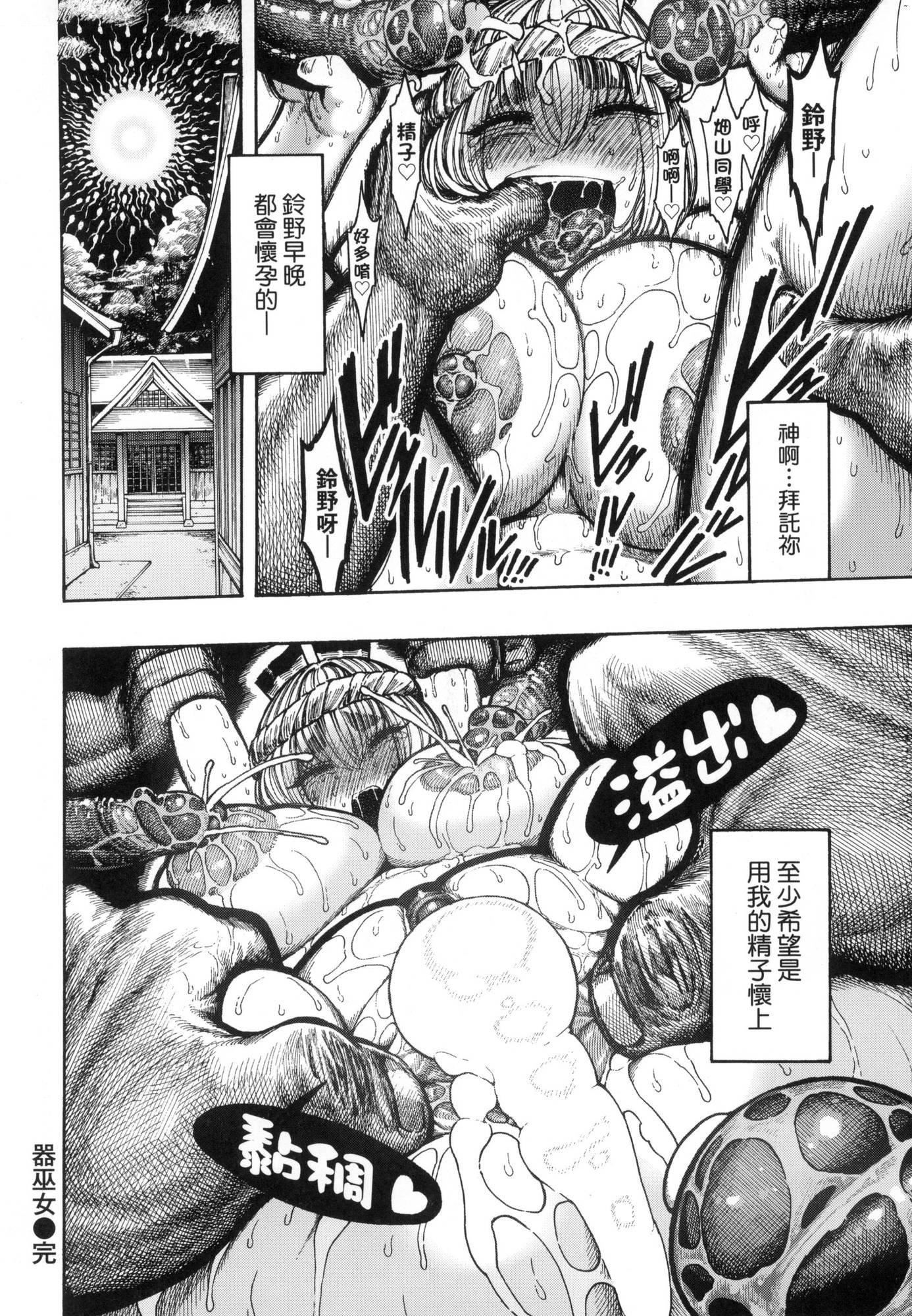 热帯夜[中国翻訳][无修正][昼寝]热帯夜[中国翻訳][无修正]