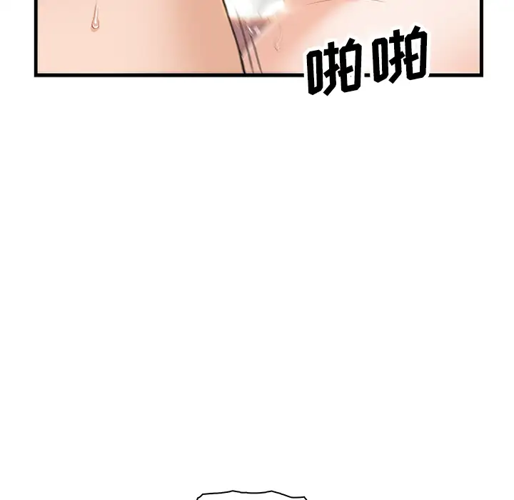 你和我的小秘密第9话